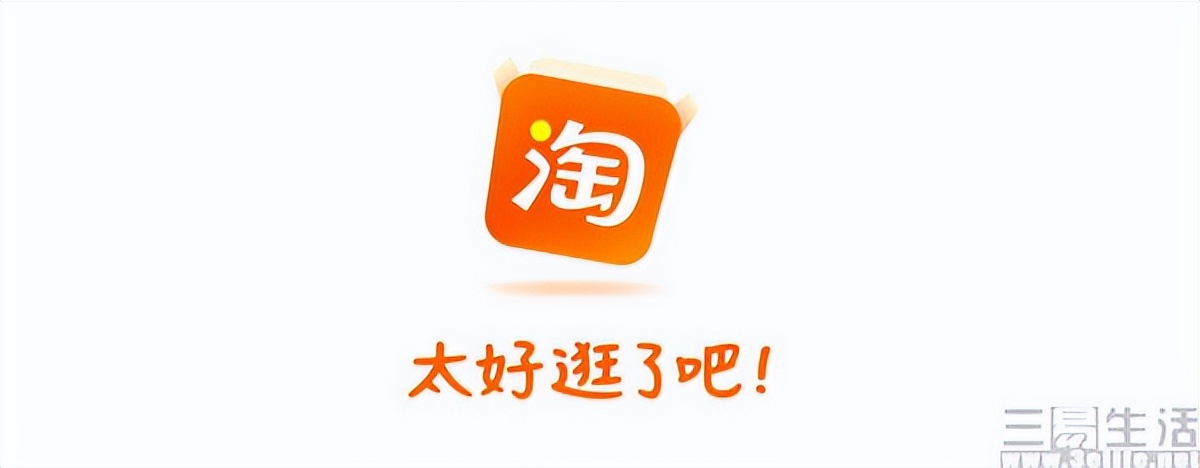 淘宝用户名变更,更改淘宝用户名