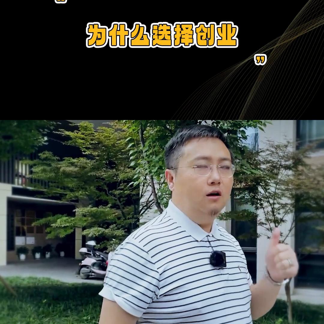 寮犳晱鍒涗笟璺笂,鎷滆寮犳晱