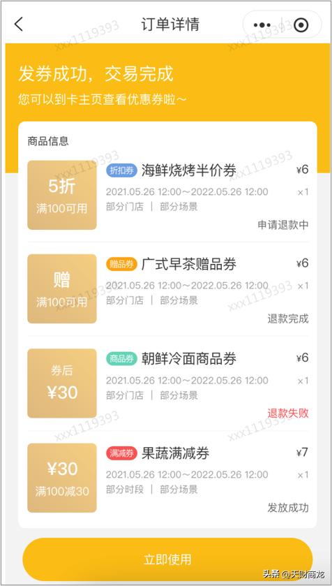 餐饮行业会员营销的方法和技巧,餐厅如何通过会员营销