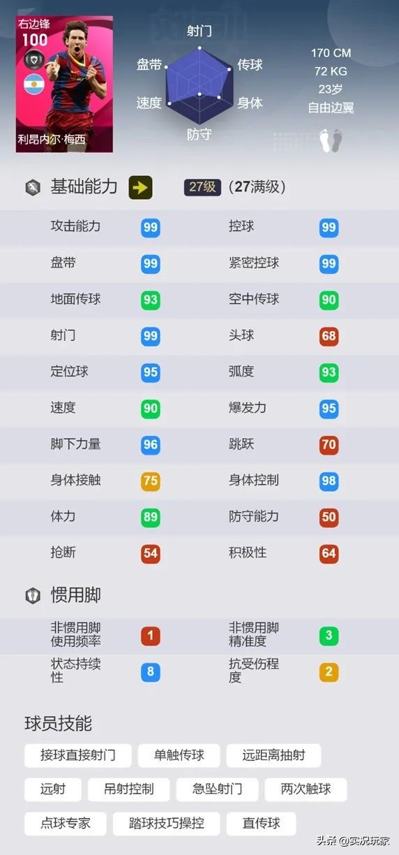 偷猎罗、百分马，到底还有哪些强力时刻传奇未上架实况国服？