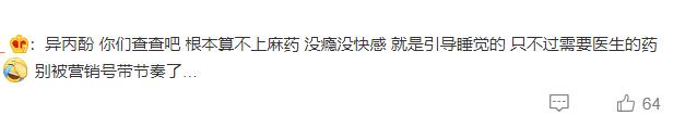 丢脸！韩男星吸毒中国粉丝却热搜洗地还说韩国人更包容