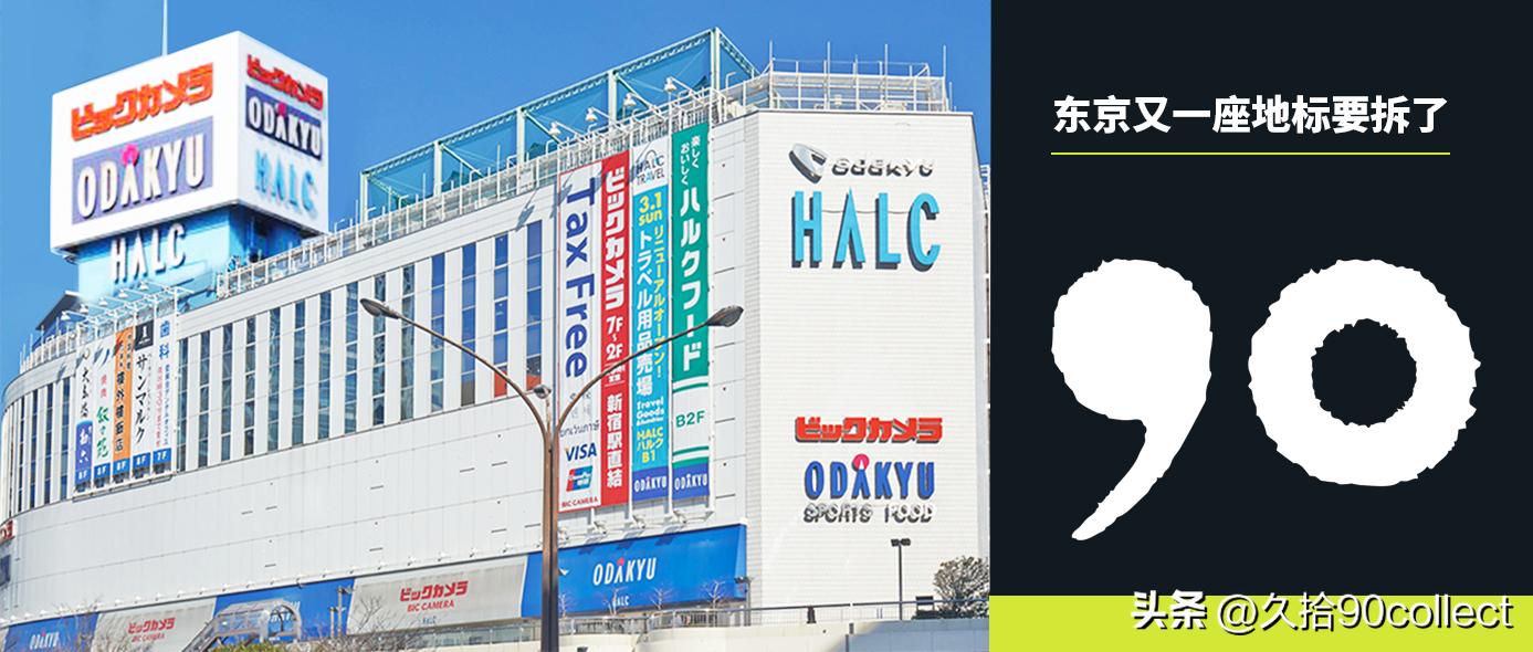 空间|不用做梦了,吉卜力乐园里什么都有