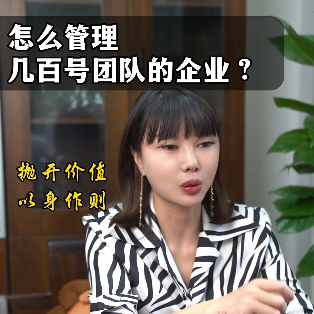 管理者做好自我管理再谈公司管理,企业管理者如何进行企业管理