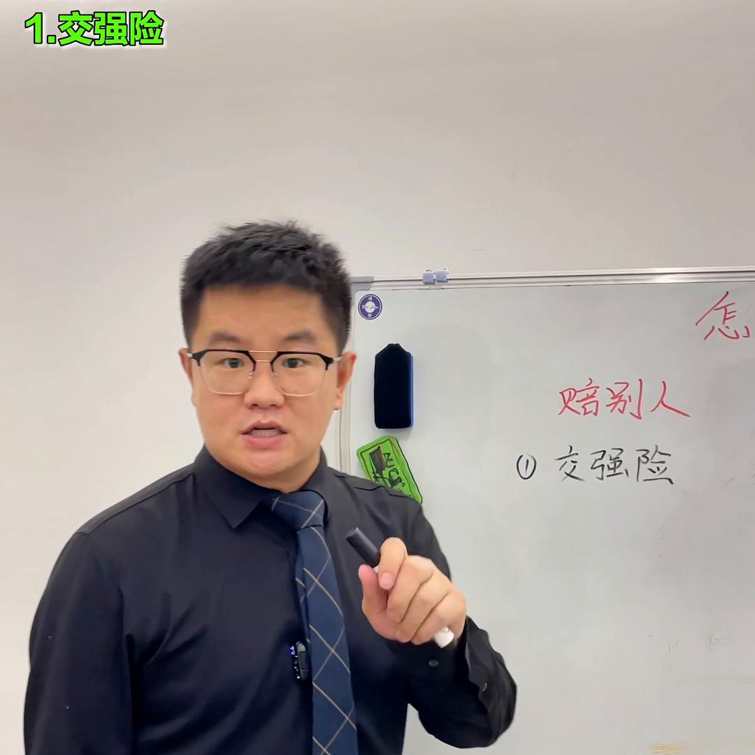 2023年汽车保险到底应该怎么买？一条视频说清楚！#汽...