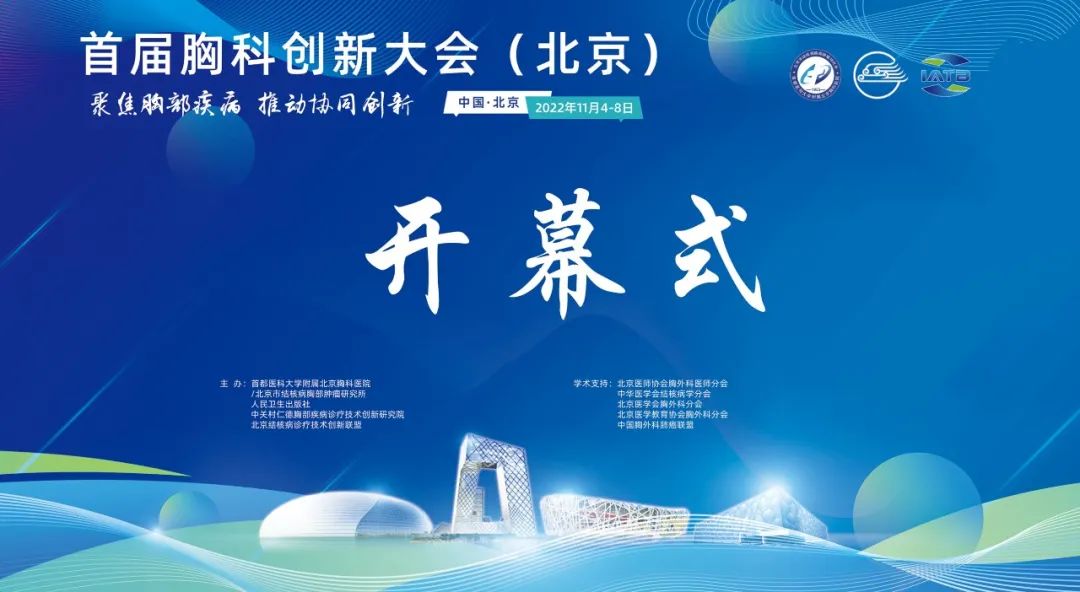 全国医院肺癌专家,我院开展全球肺癌关注月义诊活动