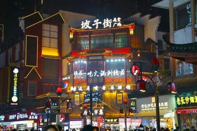 长沙手绘板攻略,长沙旅游手绘攻略