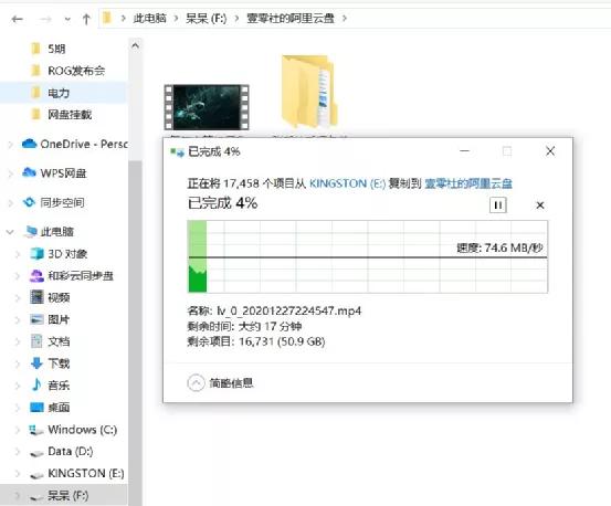 教你将大容量硬盘改为私人云盘,怎么免费给本地硬盘扩容