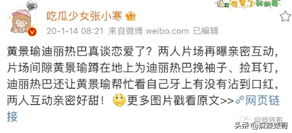 热带鱼cp真的好过吗,热带鱼cp是哪个