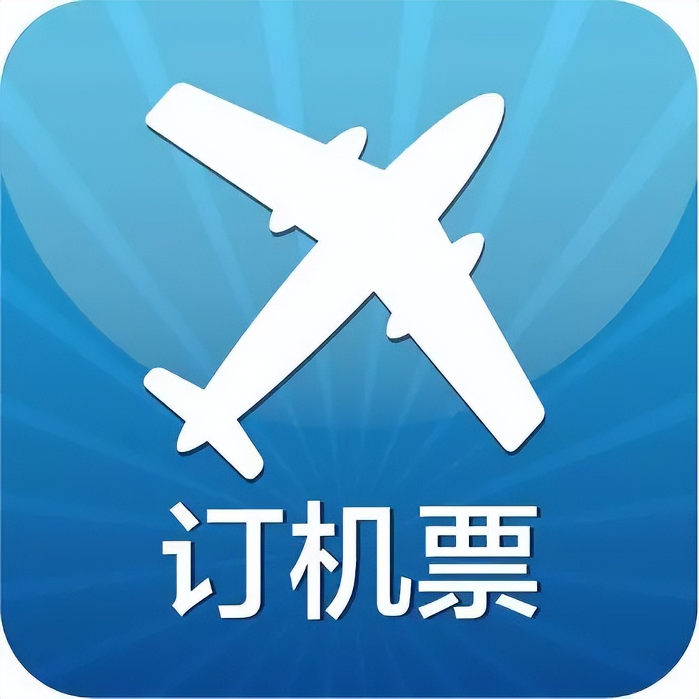 团队机票怎么买便宜,如何购买便宜的团队机票