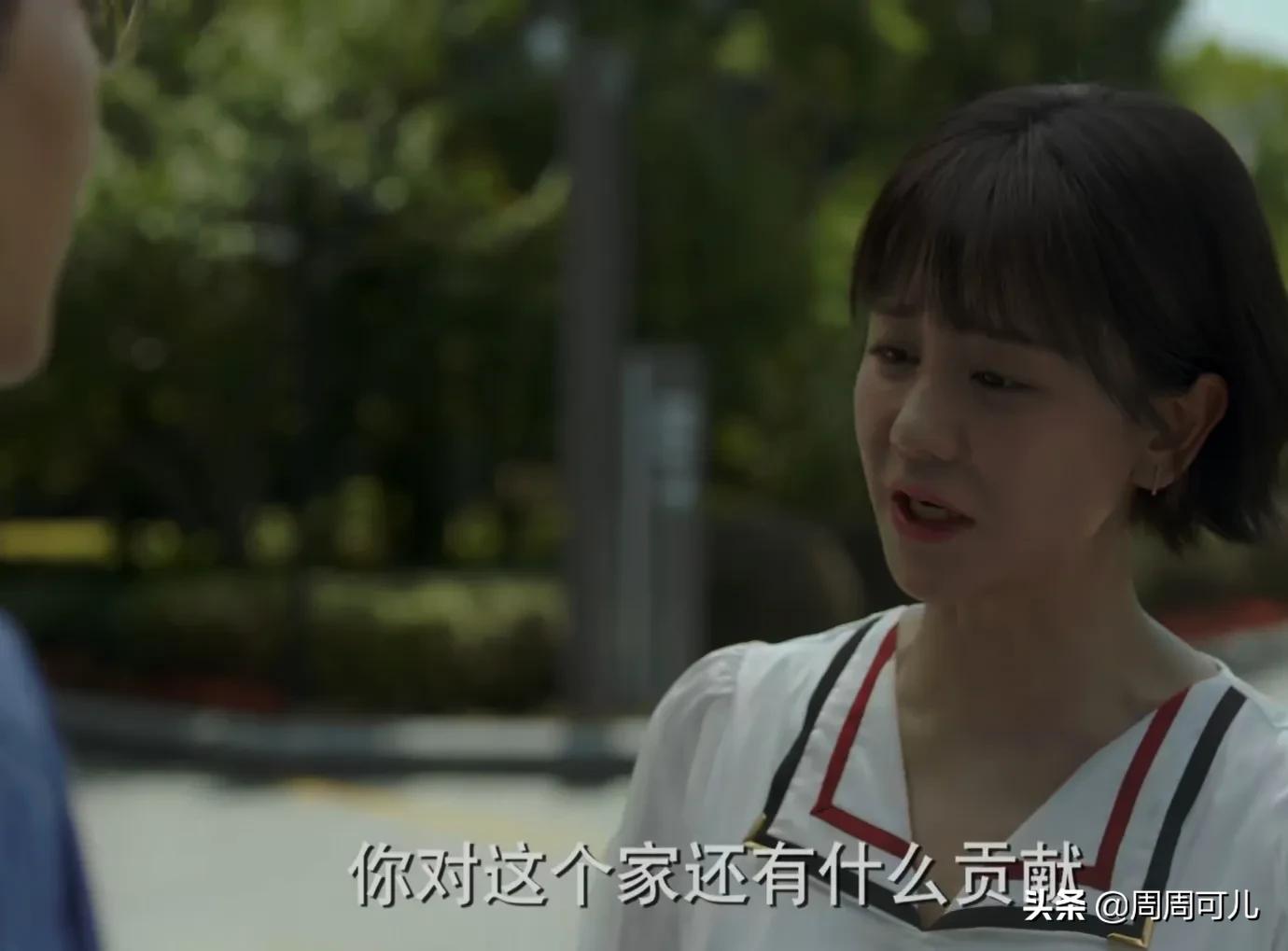 《加油！妈妈》嫌坐公交丢人的秦薇，她的“伪精致”打脸了太多人