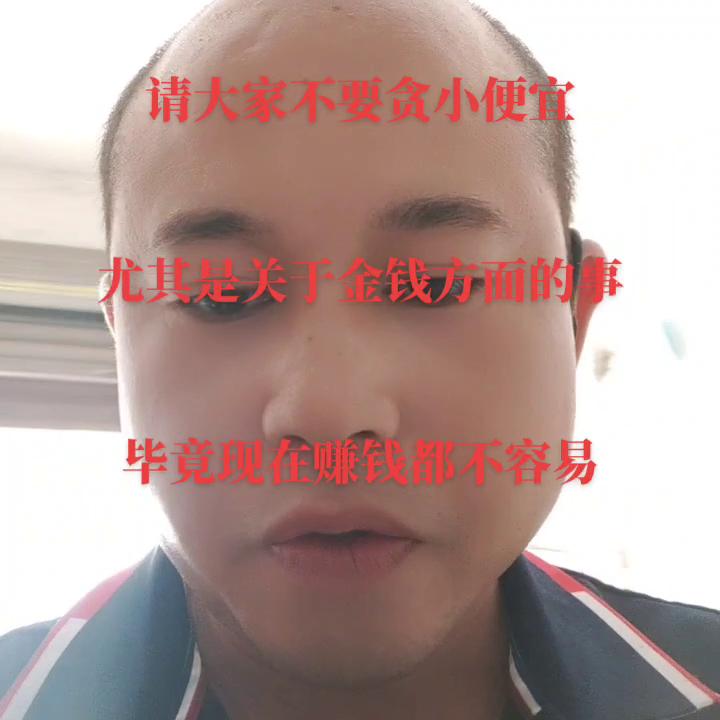 关于昨天有人用我的头像，主动添加我的抖友以及亲朋好友的...