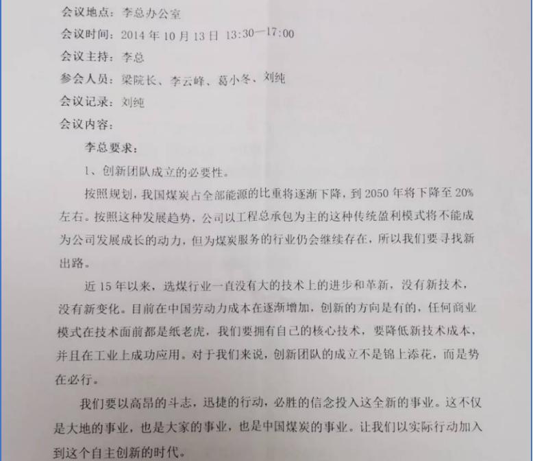 从创新到创业有多远,从工艺创新到产品创新