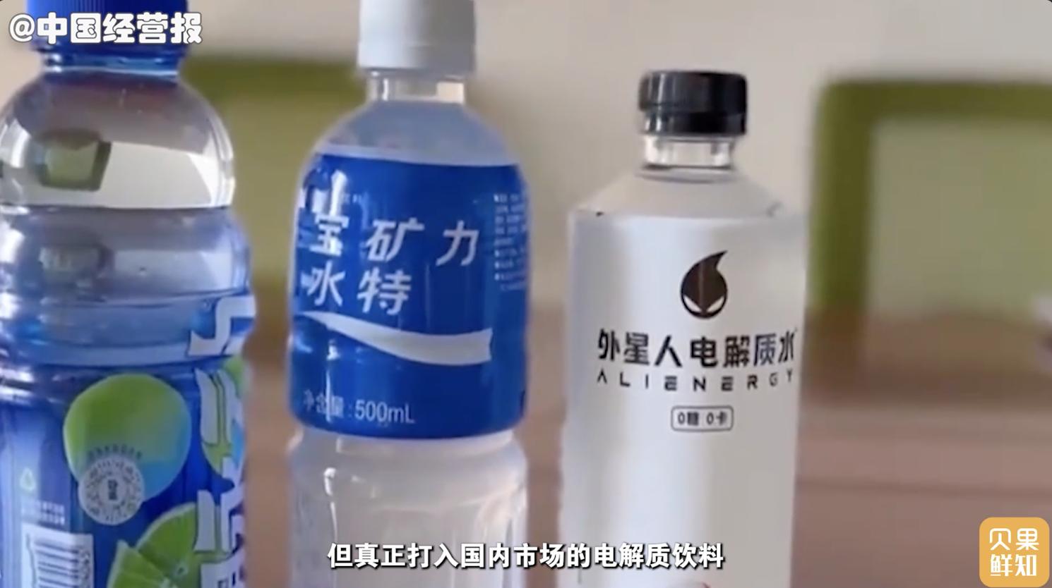 销售额暴涨2000%，全民疯狂抢购！电解质水真能治病？