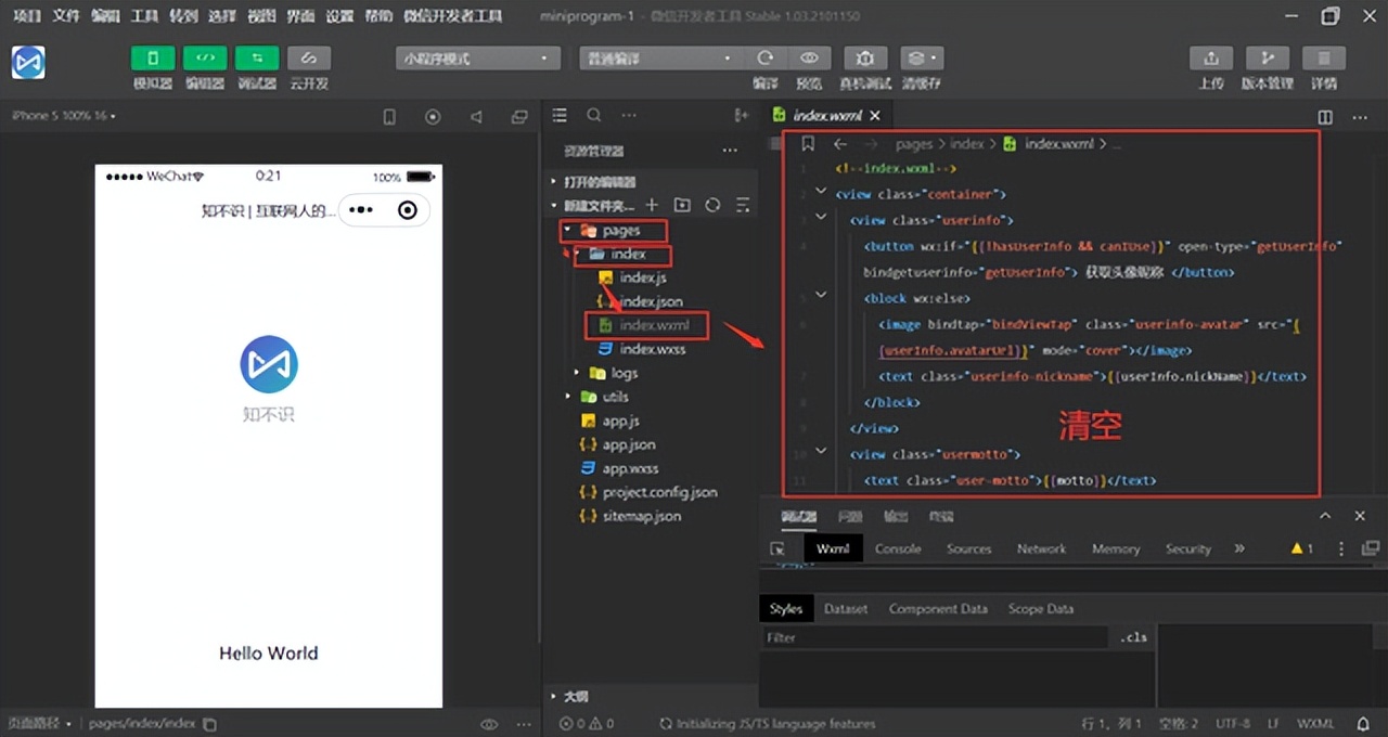 如何把网站转成微信小程序？其实就是这么简单