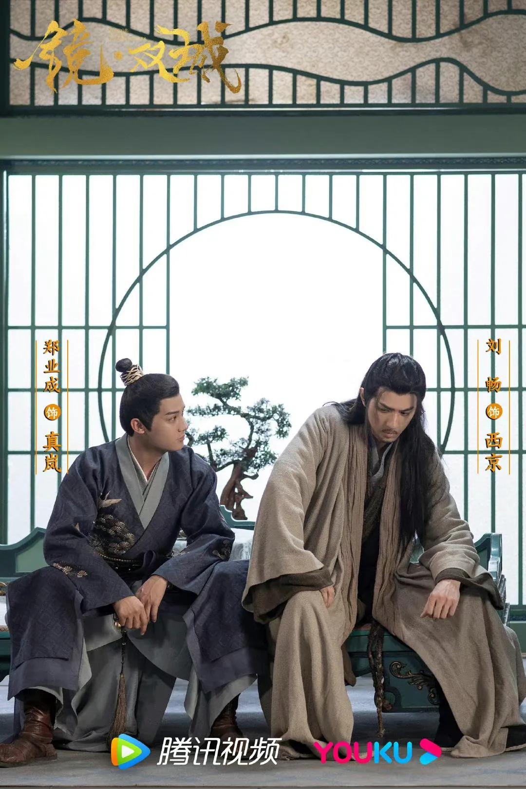 向风而行倪湛是什么职位,向风而行倪湛的形象