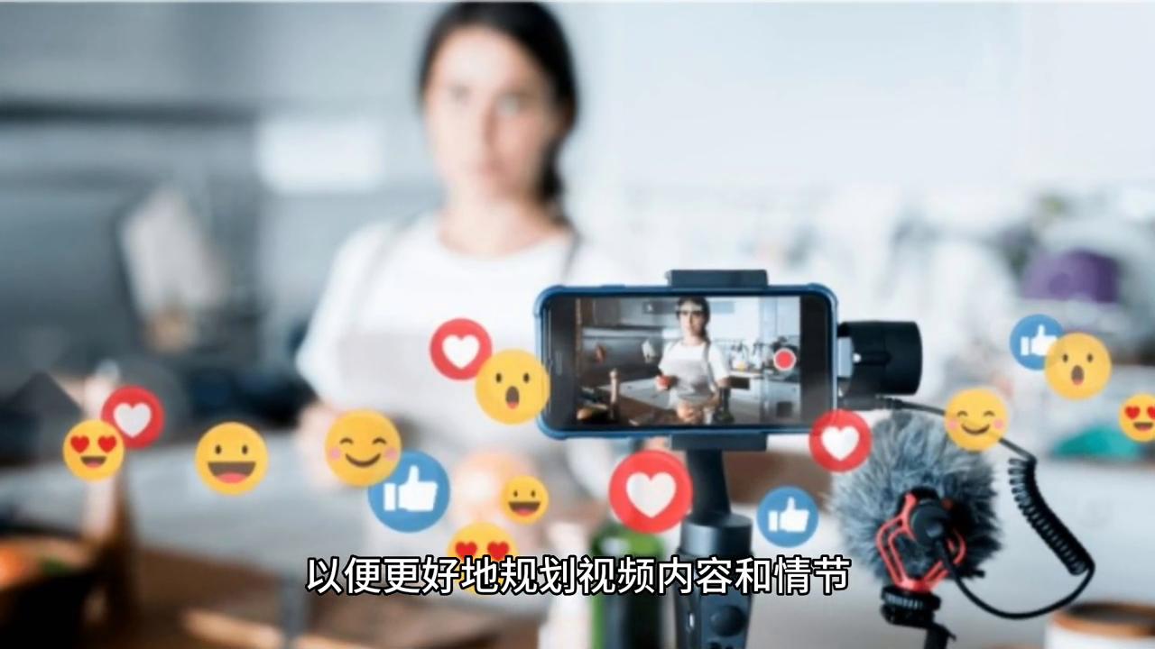 如何制作上热门的视频素材,学习制作视频上热门