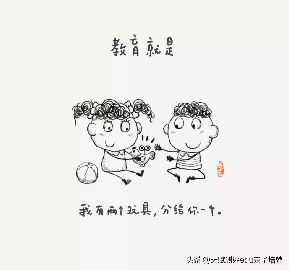 9张教育漫画刷爆朋友圈强烈推荐,关于教育的100张漫画