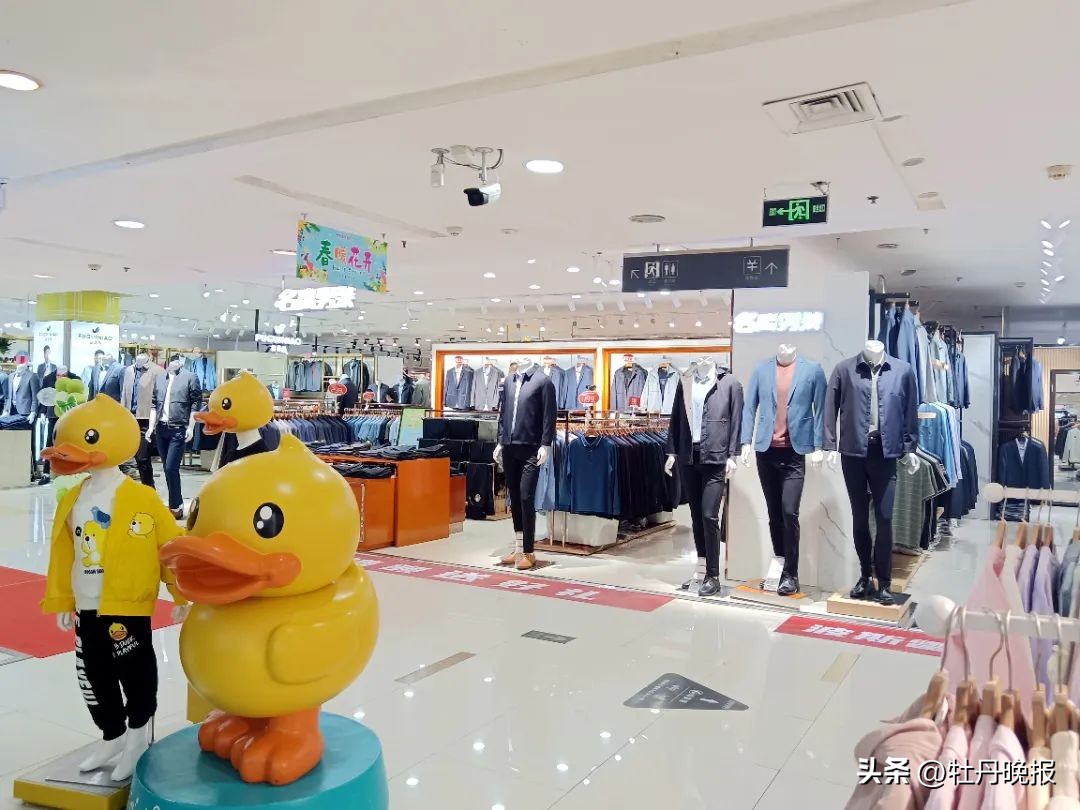 菏泽最好的商场在哪里,菏泽排名前十的购物广场