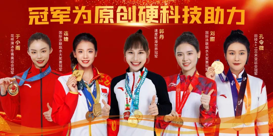 高烯石墨烯冠军品质|高烯科技品牌形象大使签约仪式圆满举行