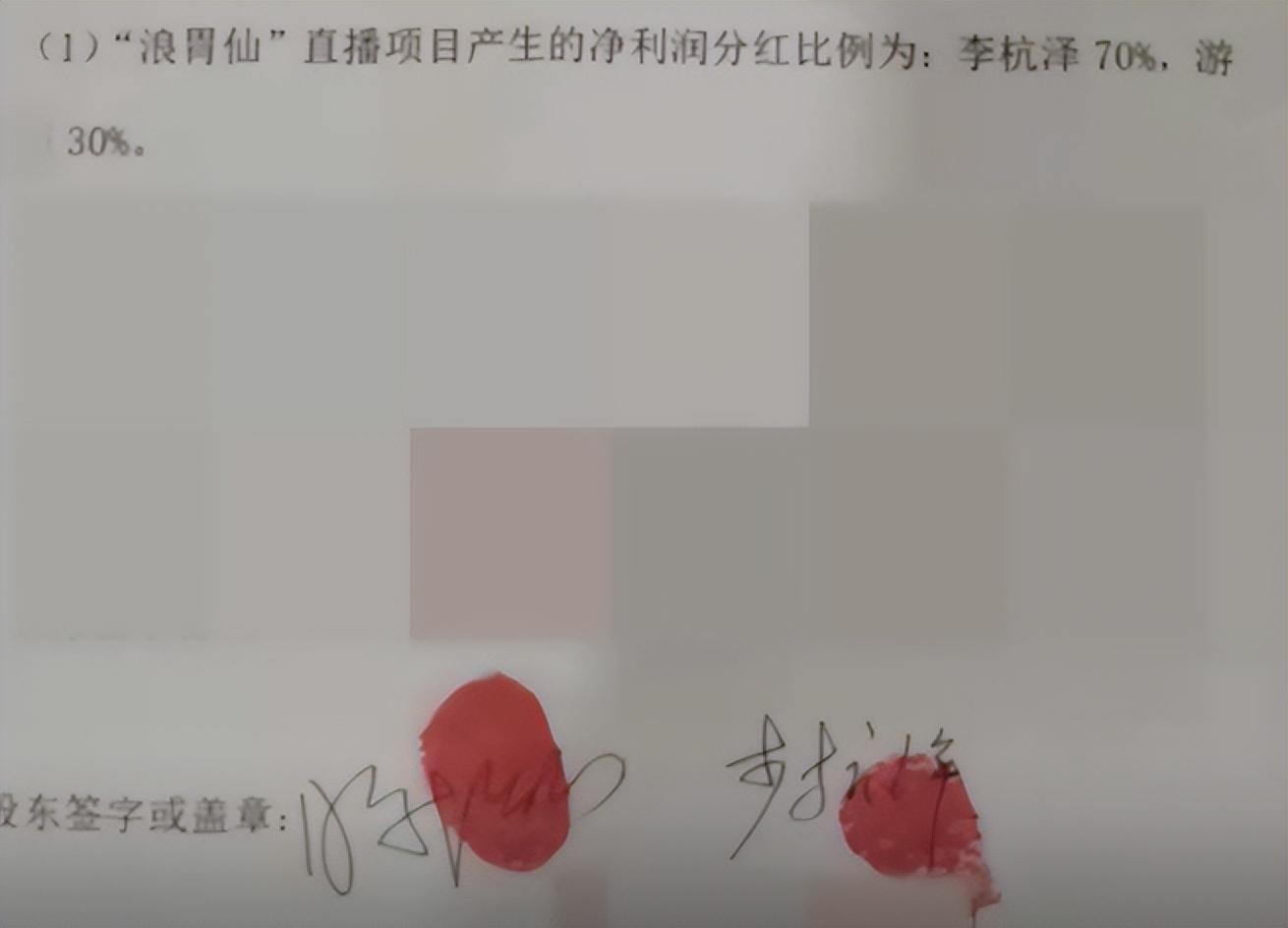 网红浪胃仙如何上演过河拆桥,过河拆桥釜底抽薪落井下石