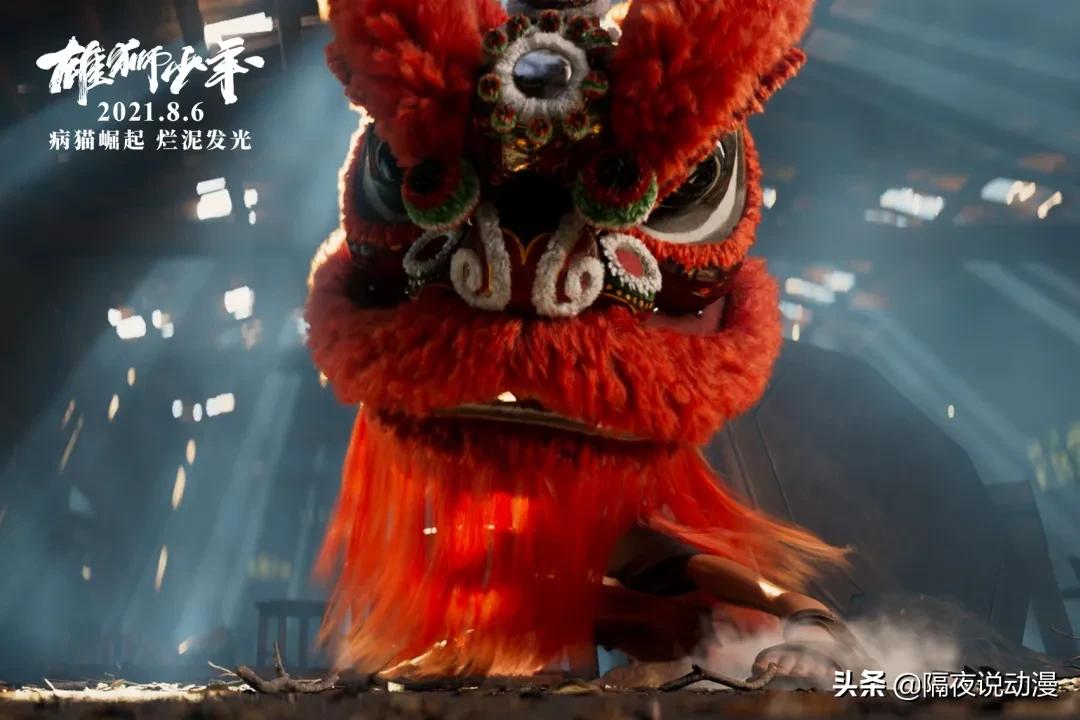 雄狮少年票房得多少才可以回本,雄狮少年票房翻车