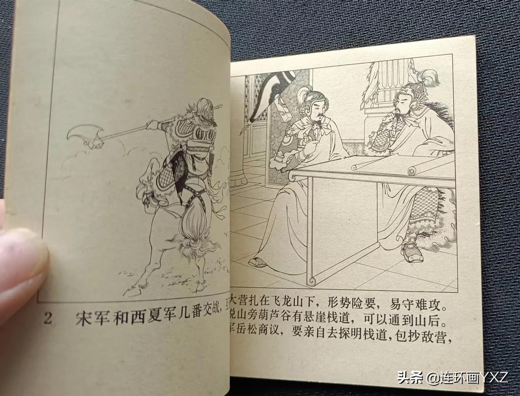 （二）7月9日连友群最新成交行情，与广大连友分享