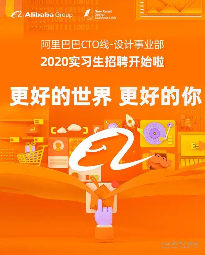 如何设计高清招聘海报,世界经典招聘海报设计