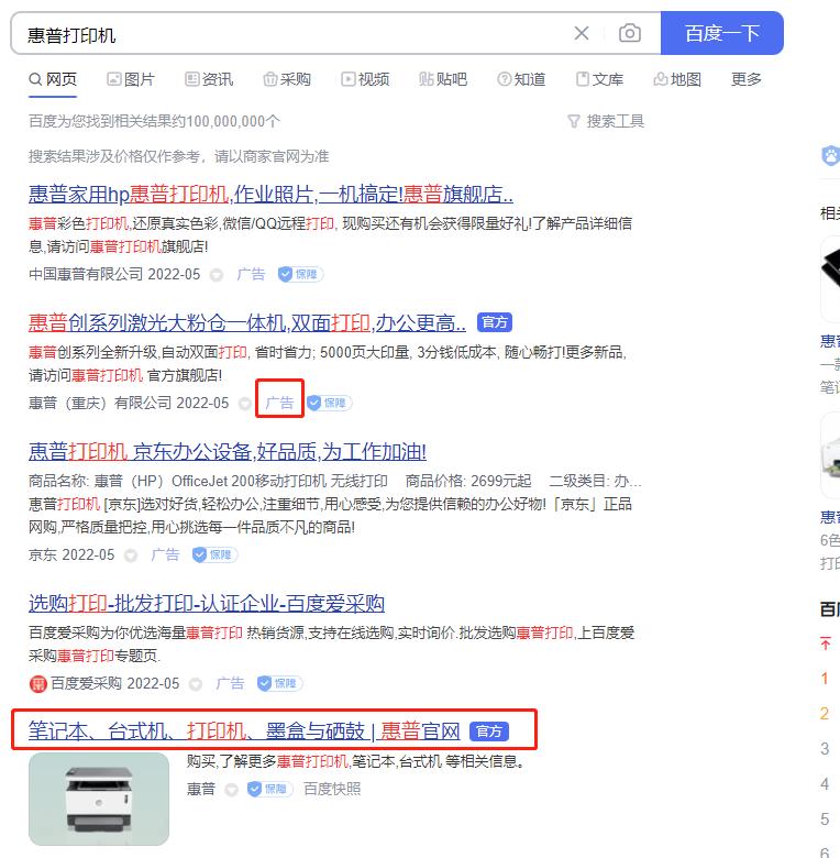 还不会连接打印机？本地打印和共享打印一文全解决