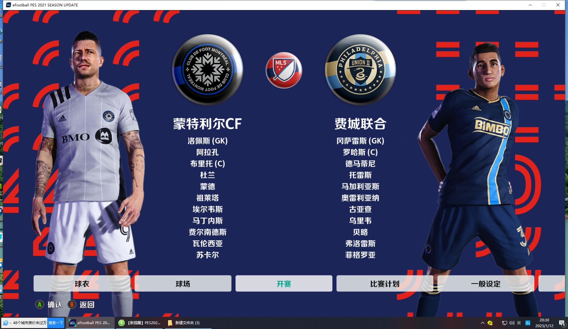 飞鱼大补教程,飞鱼大补9.0