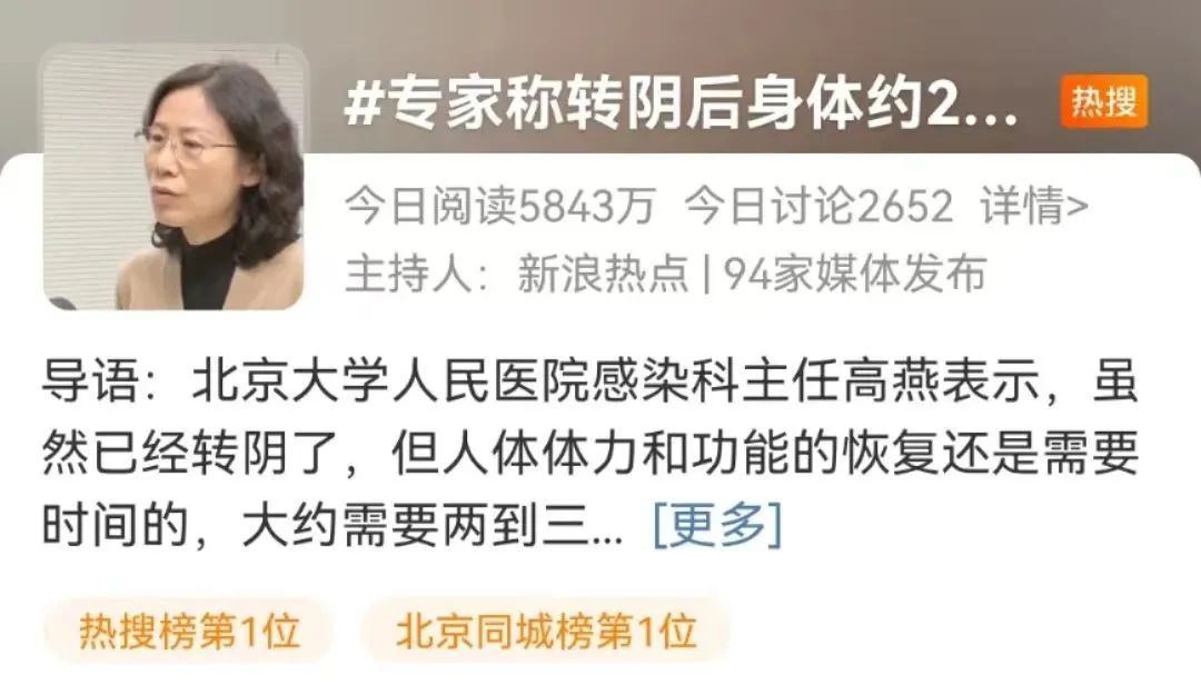 新冠阳转阴后多长时间能激烈运动,新冠阳转阴有何迹象