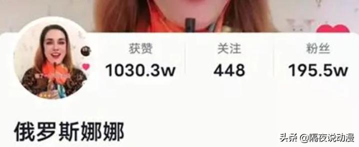 一张“俄罗斯美女AI脸”，是如何骗取200万粉丝的？