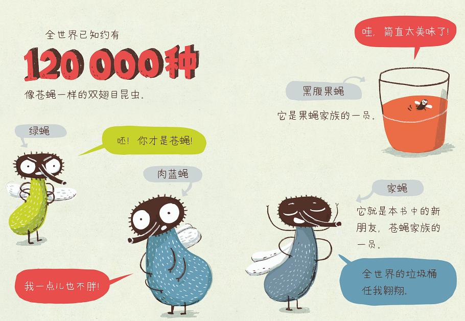 笑不活了，这些“小恶心”也太厉害了！宝妈和孩子笑出鹅叫！