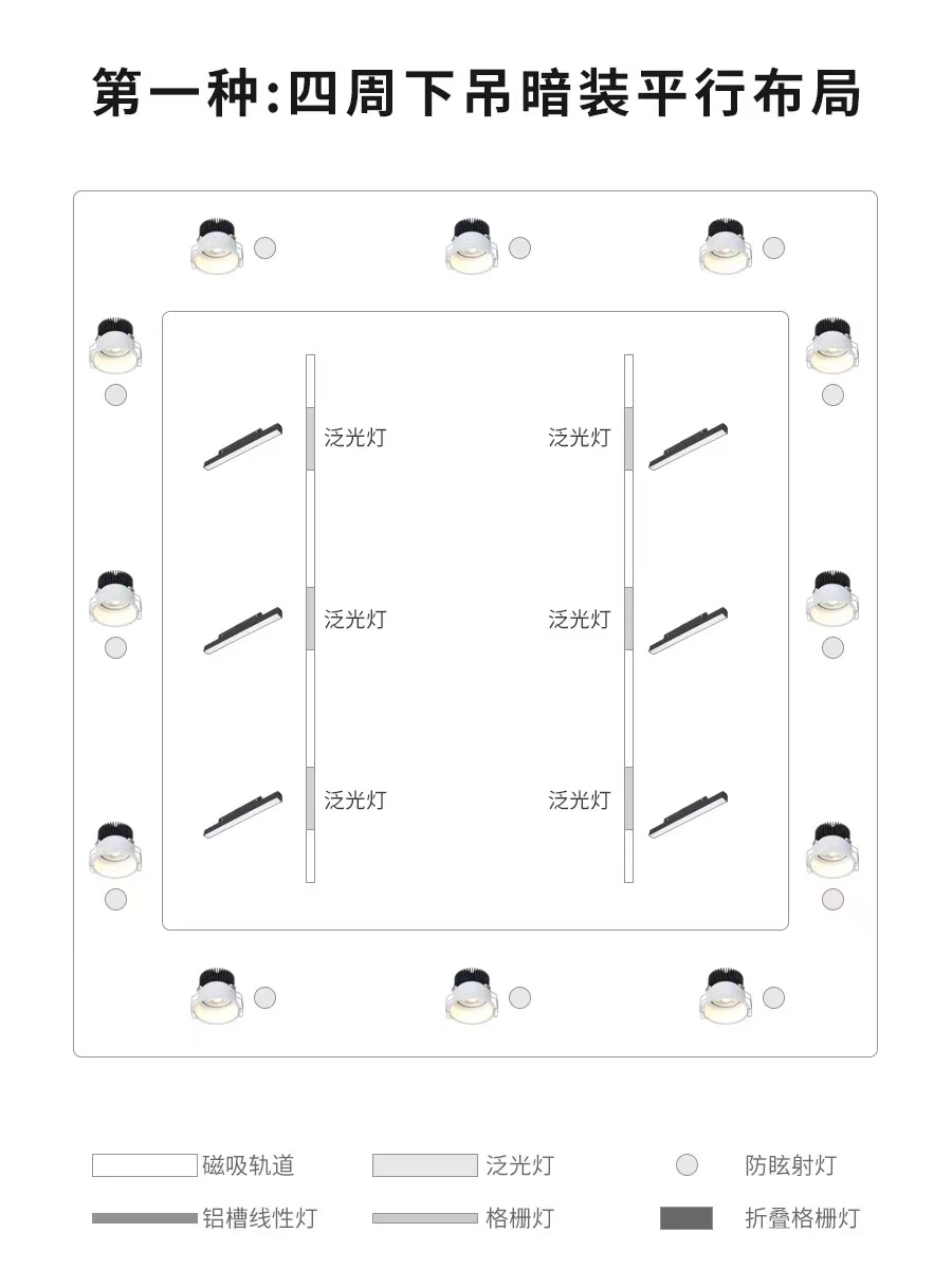 舞台灯光设计,灯光照明设计