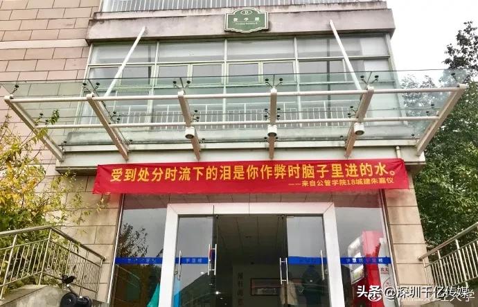 学校考试宣传标语,高考标语口号搞笑