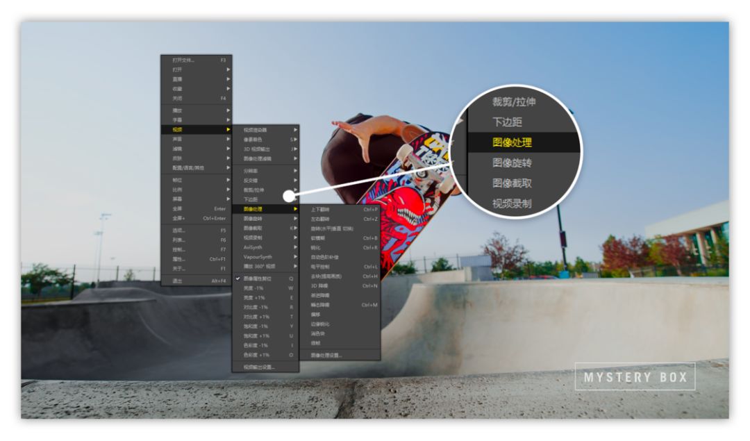 Windows视频*放播**器：PotPlayer
