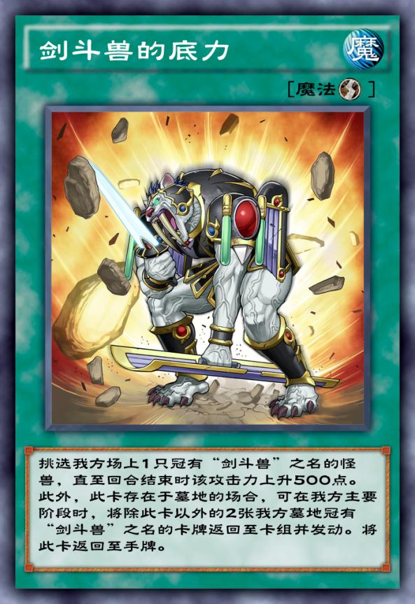 游戏王决斗链接融合怪兽能复活吗,游戏王决斗链接究极龙的崛起卡组