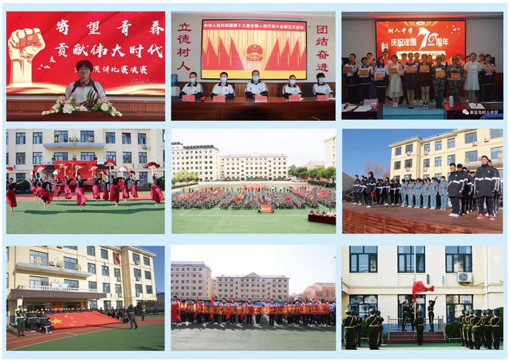 树人中学招生简章,树人中学2022年报名时间