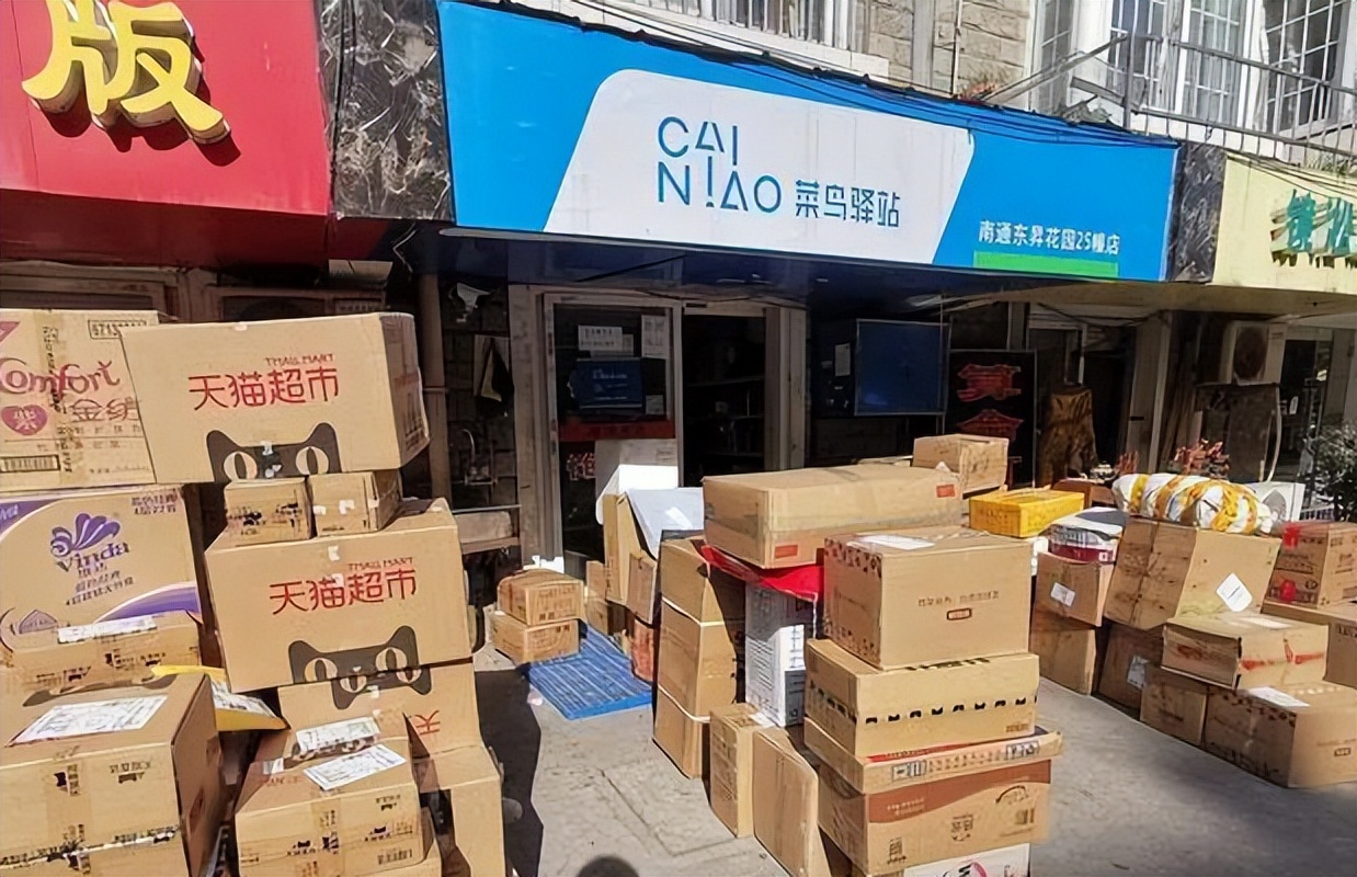 菜鸟驿站取件超过48小时怎么收费,菜鸟驿站盈利取件不收费