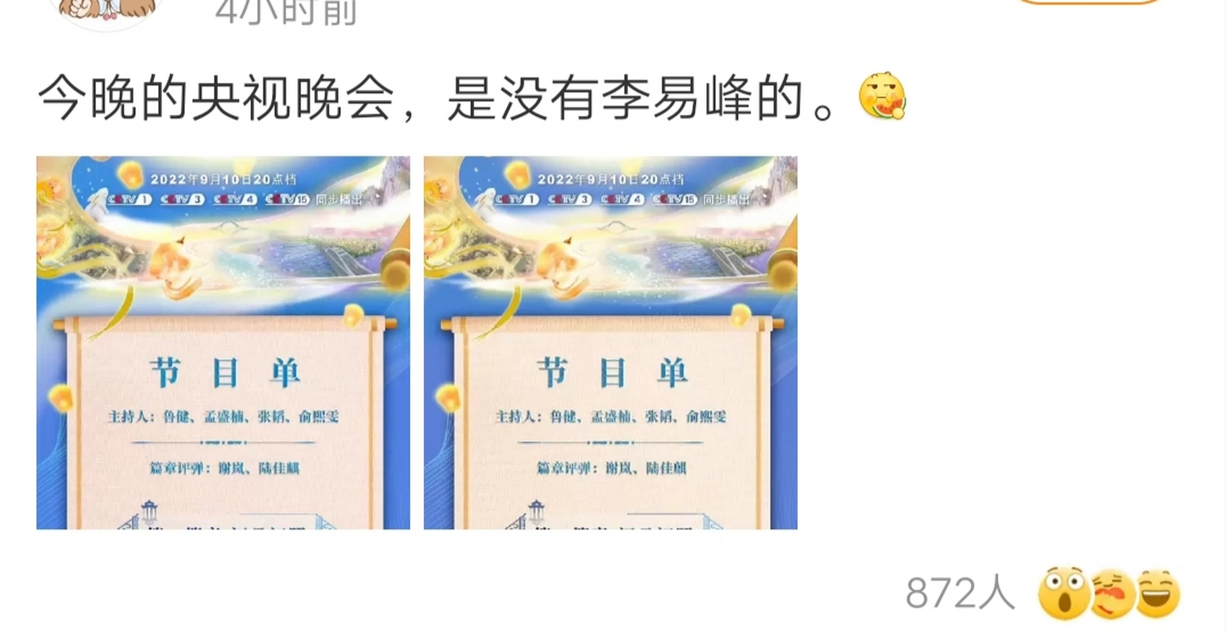 李易峰的真实现状,李易峰现在近况问题分析