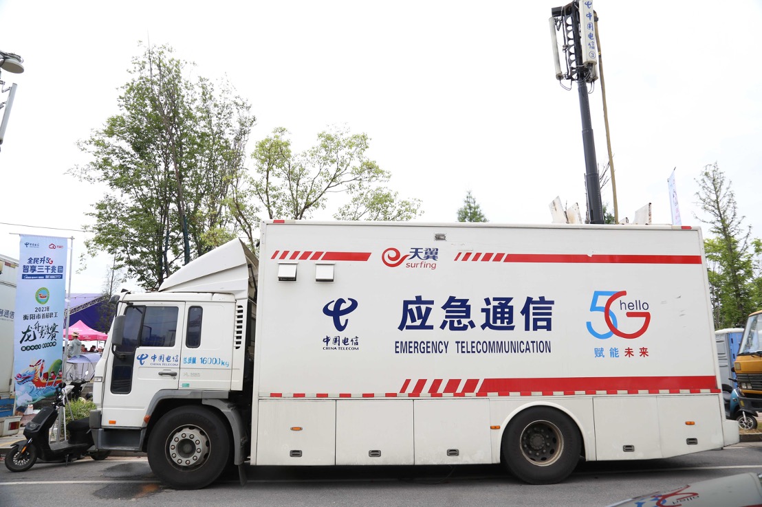 龙舟竞渡，中国电信湖南衡阳分公司全力做好通信支撑保障工作