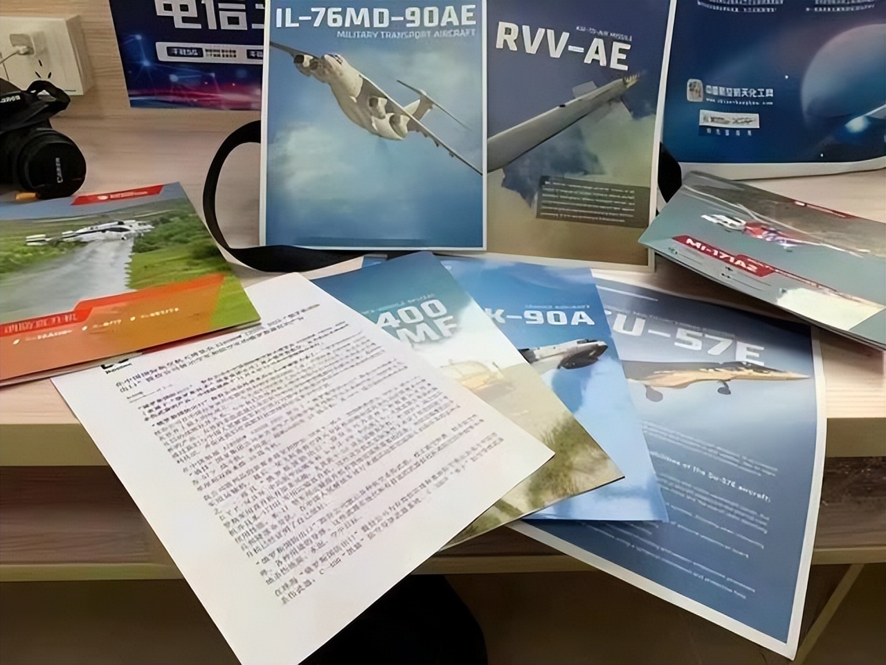 鏄庢棩榛勮姳杩囨椂涔嬬墿,鏄庢棩榛勮姳