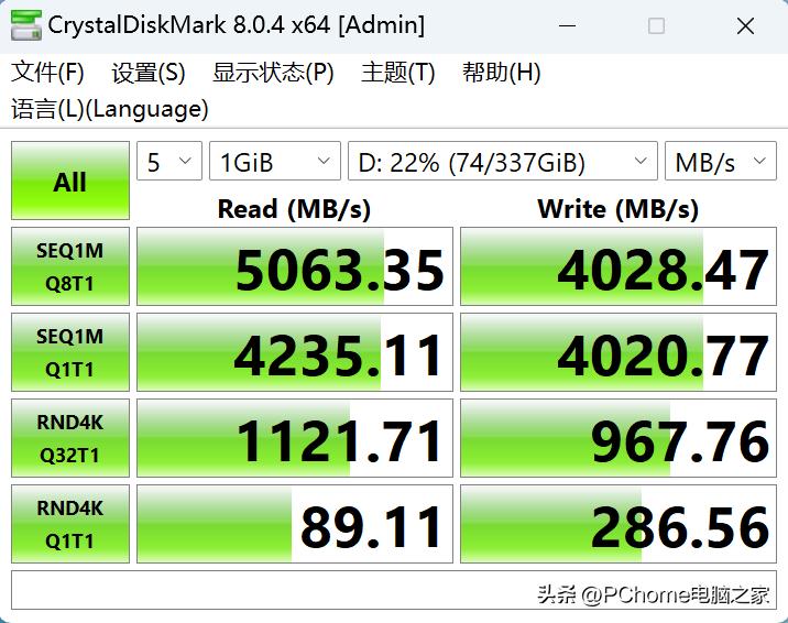 i9高性能itx主机,华为matestations12代深度评测