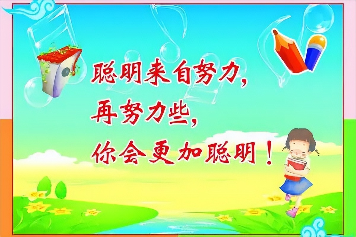 励志学习励志的名言名句,阅读励志格言经典短句