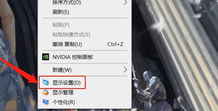 电脑分辨率怎么调字变大,电脑分辨率怎么调最小win7