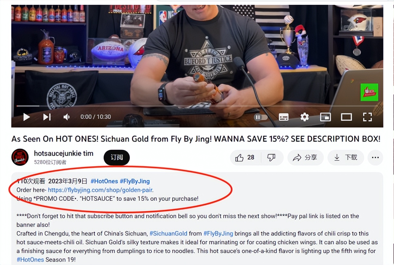 FlyByJing一年在海外卖出千万美金