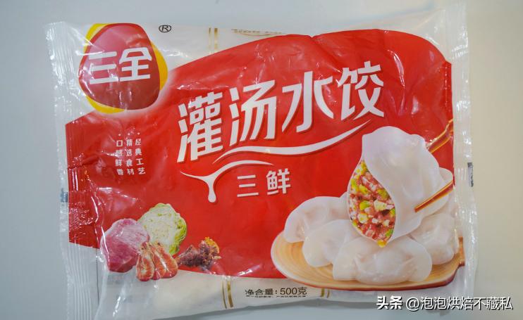 一次吃到三种口味的水饺,一次吃了40个水饺