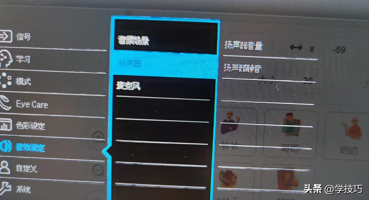 显示屏学习明基,小孩学编程投影