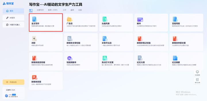 ai小说会是主流吗,ai能续写小说吗