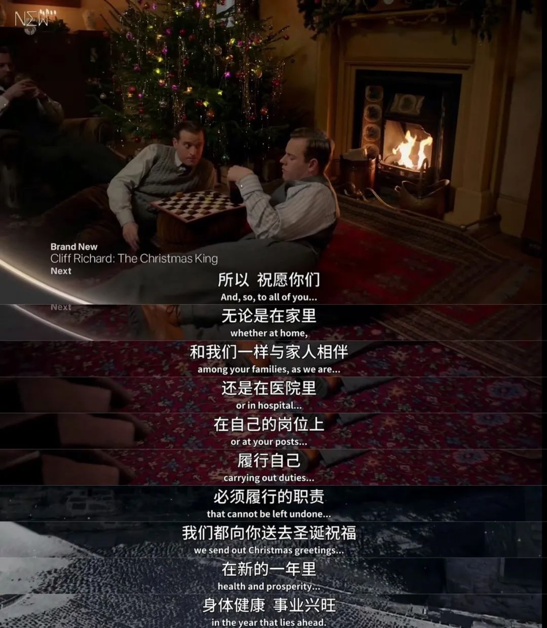 还在看“真爱至上”？节日高分神剧还有这些！