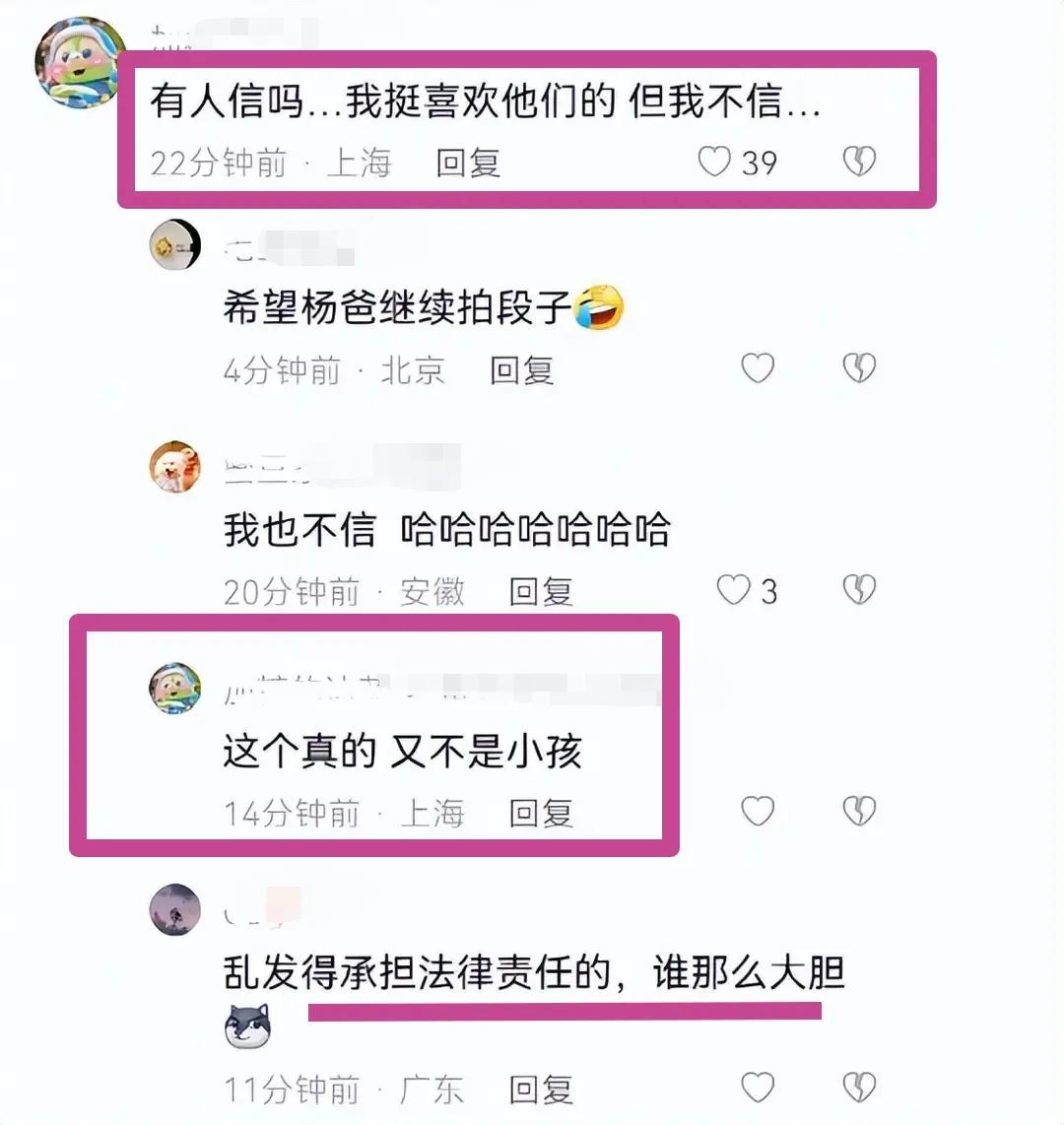 合肥小杨哥爸爸事件视频,小杨哥他爸事件视频